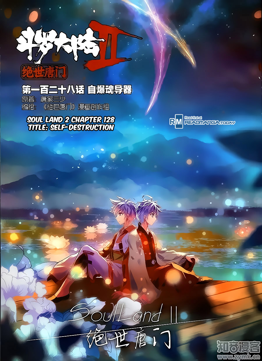 Soul Land II Chapter 128 page 1 - 
