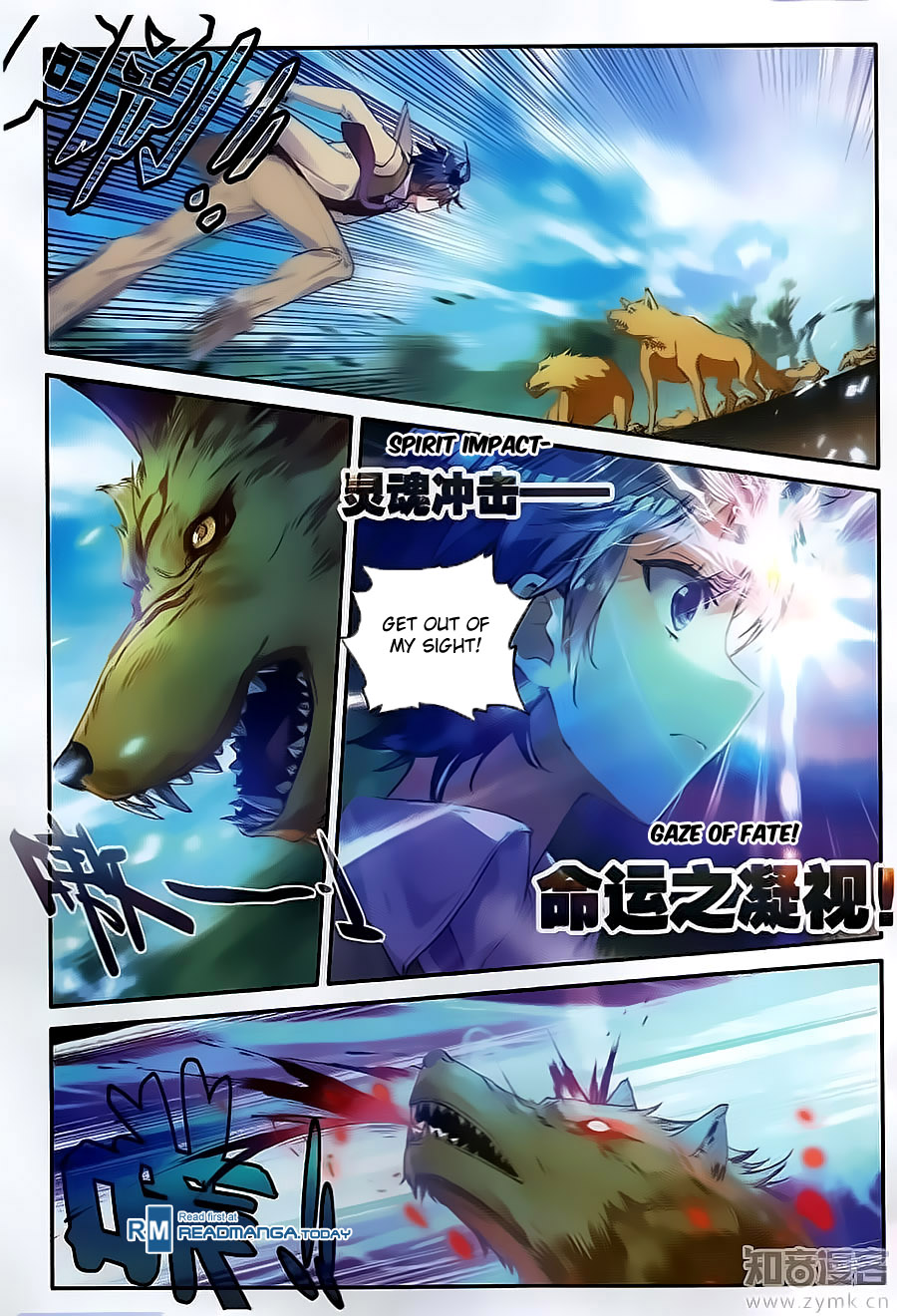 Soul Land II Chapter 128 page 4 - 