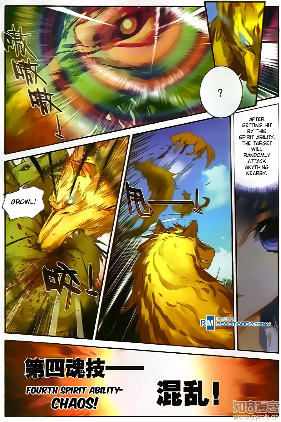 Soul Land II Chapter 128 page 6 - 