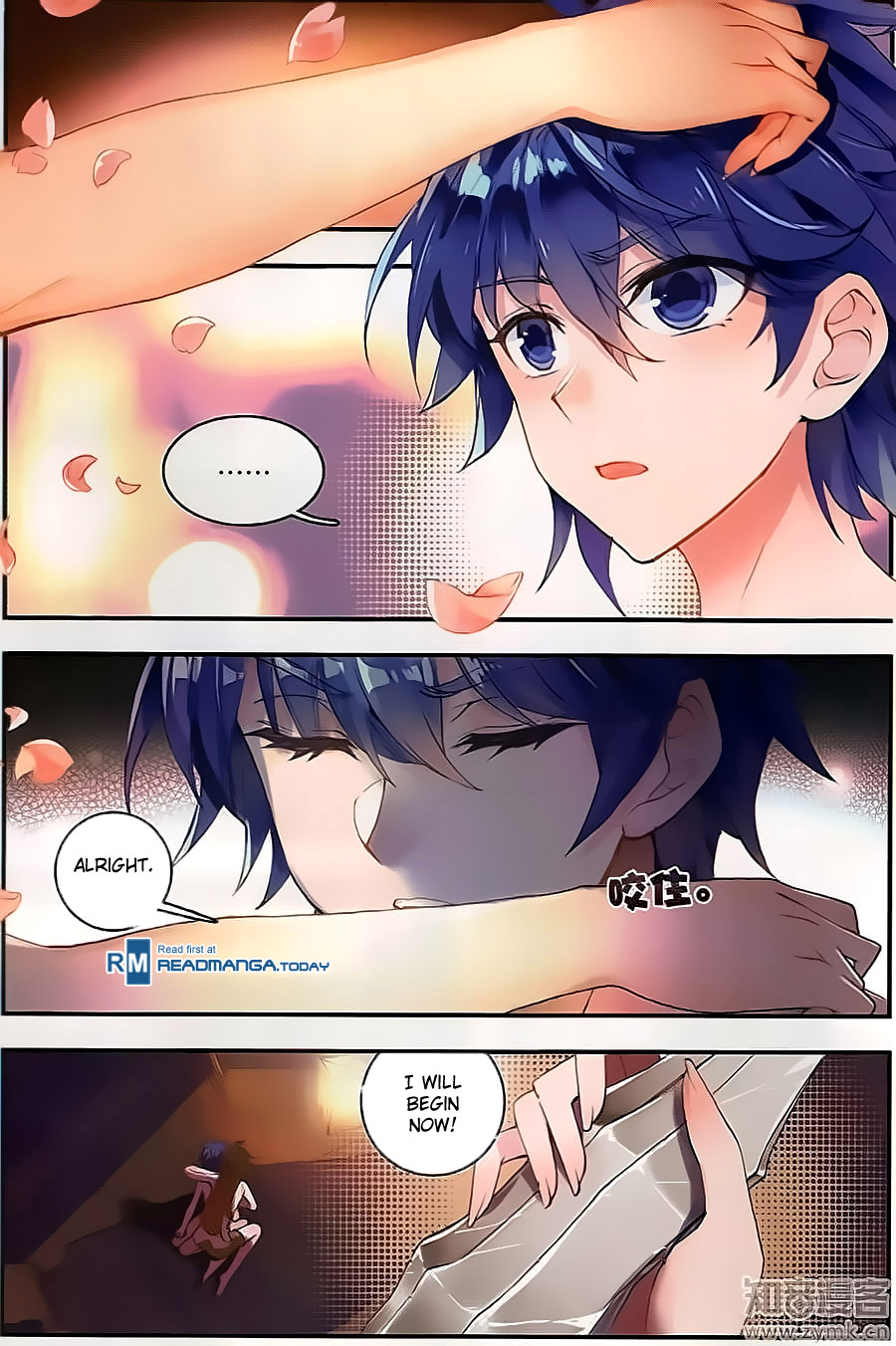 Soul Land II Chapter 129 page 13 - 
