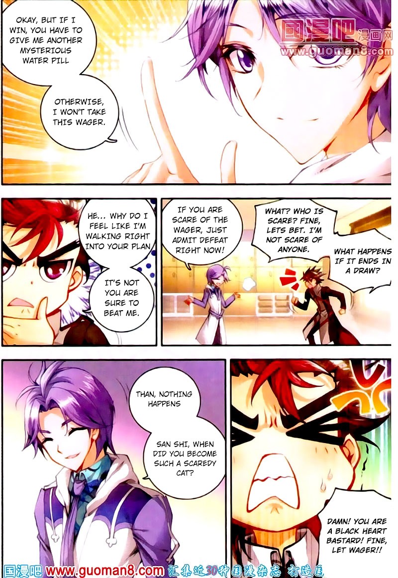 Soul Land II Chapter 13 page 17 - 