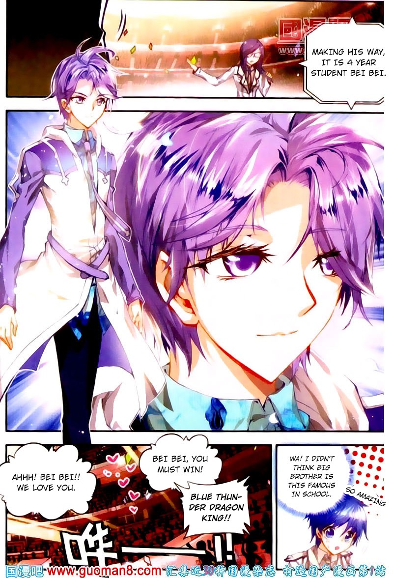 Soul Land II Chapter 13 page 23 - 