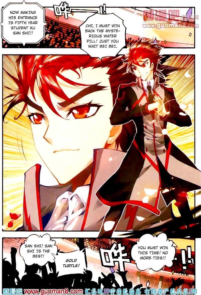 Soul Land II Chapter 13 page 24 - 