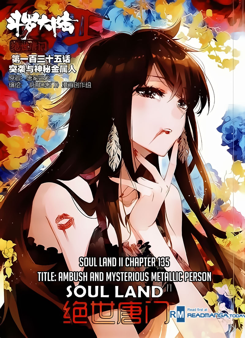 Soul Land II Chapter 135 page 1 - 