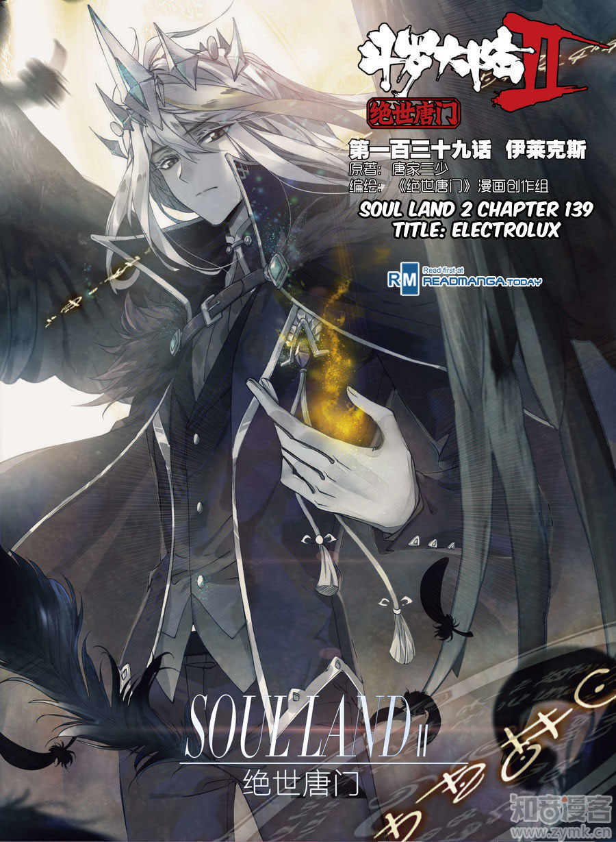 Soul Land II Chapter 139 page 2 - 