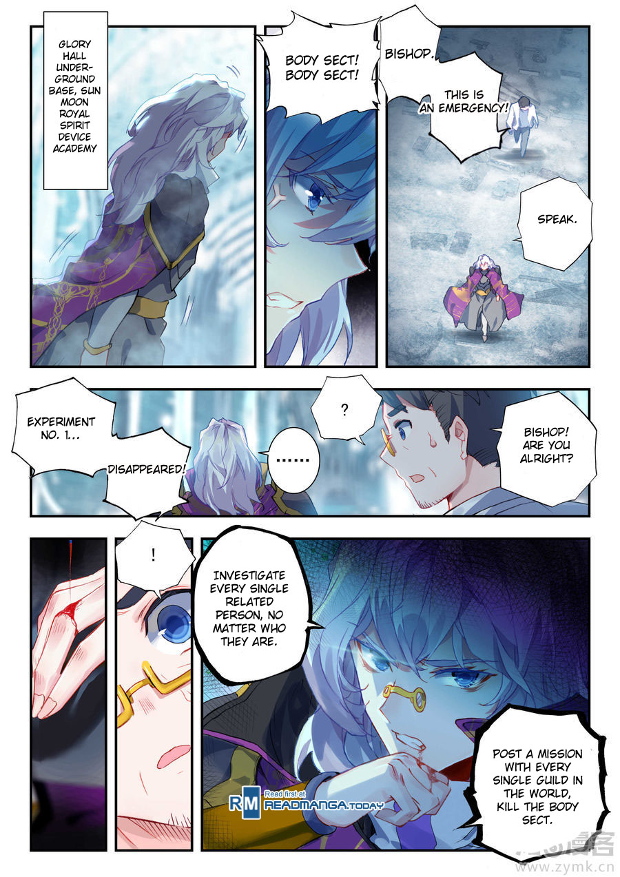Soul Land II Chapter 139 page 15 - 