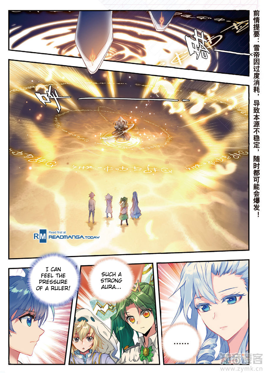 Soul Land II Chapter 139 page 3 - 