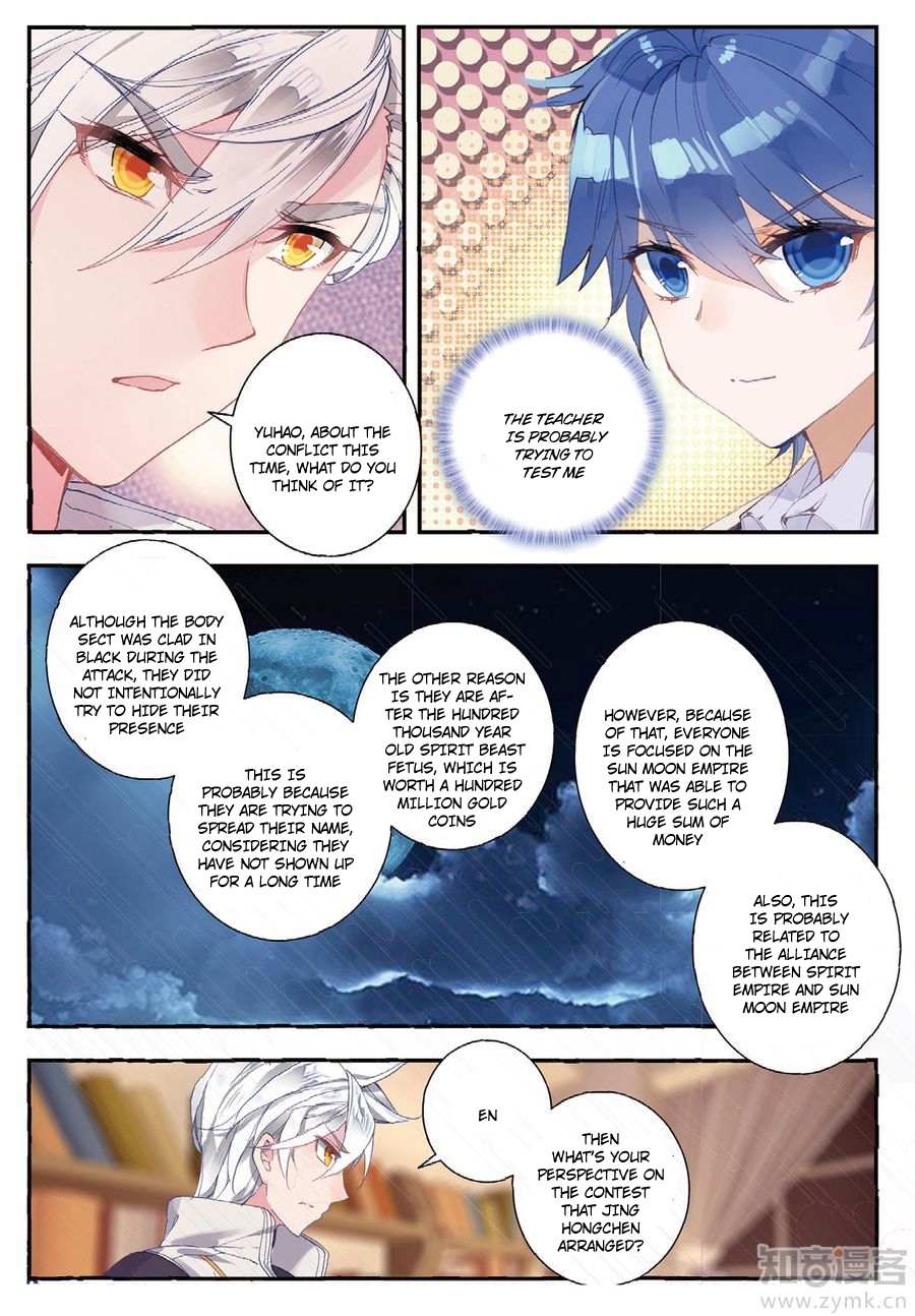 Soul Land II Chapter 141 page 12 - 