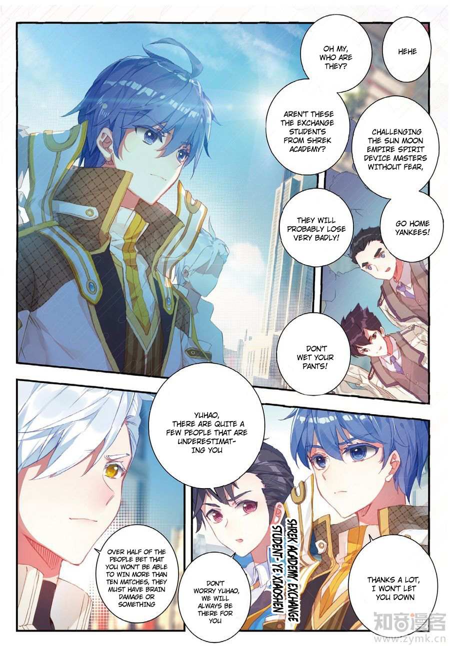 Soul Land II Chapter 141 page 15 - 