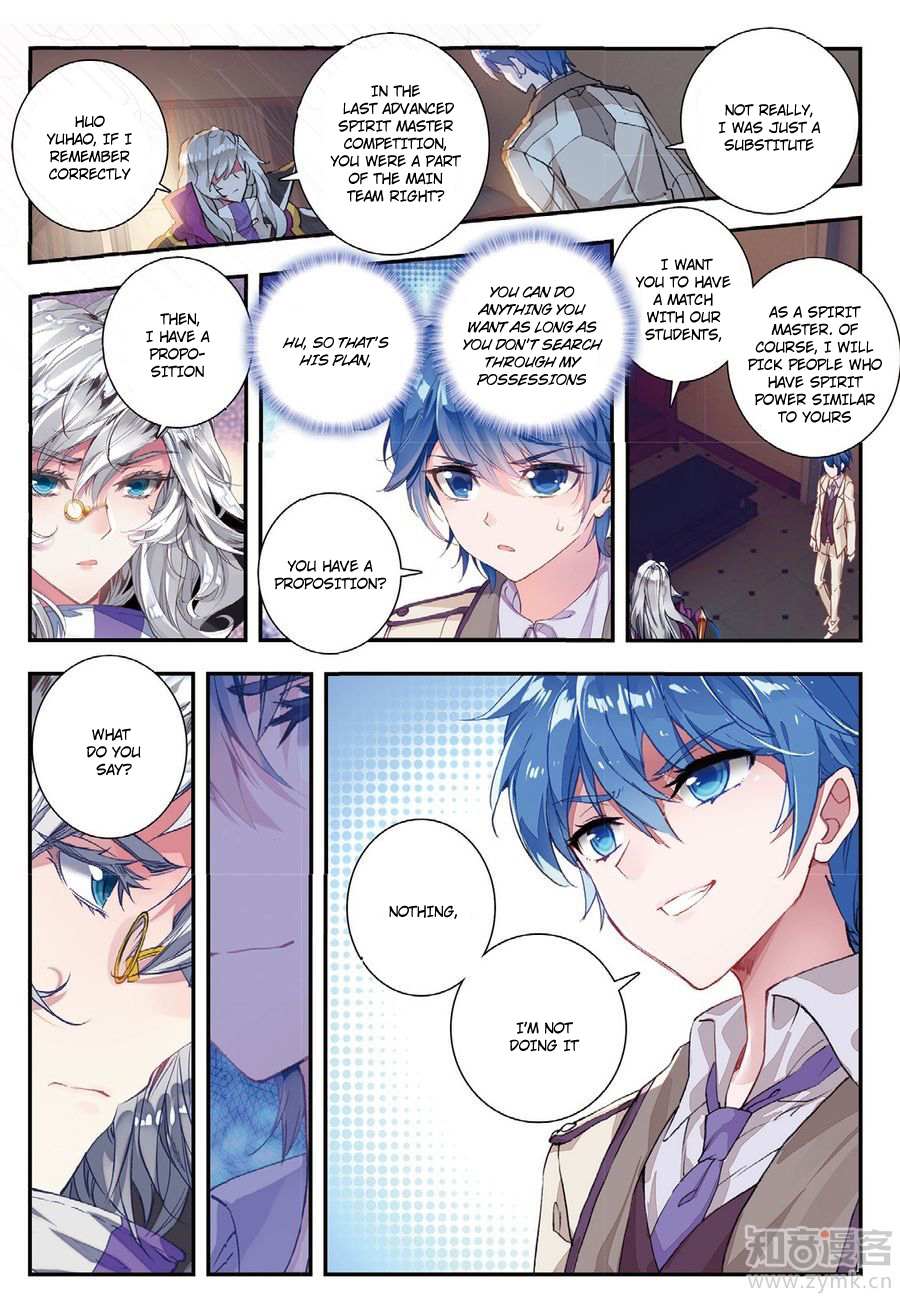 Soul Land II Chapter 141 page 4 - 