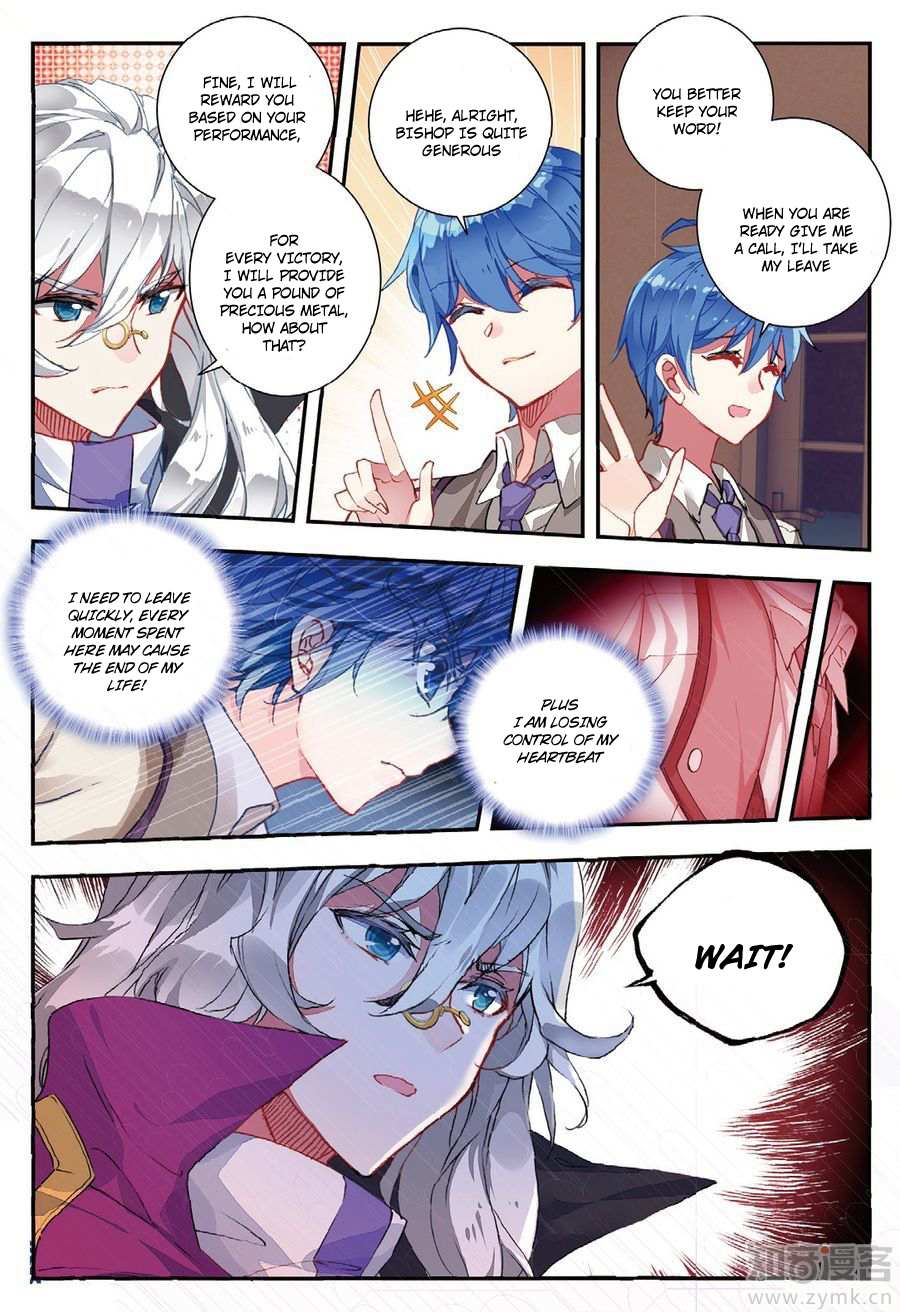 Soul Land II Chapter 141 page 5 - 