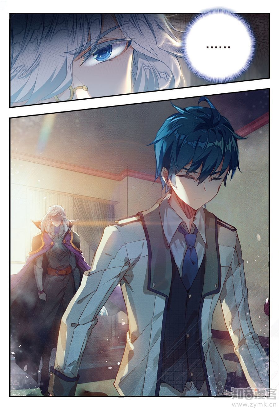 Soul Land II Chapter 141 page 8 - 