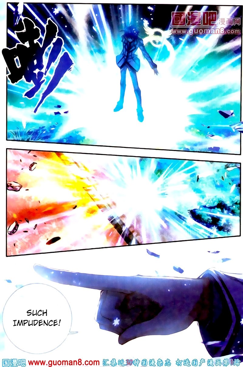 Soul Land II Chapter 15 page 12 - 