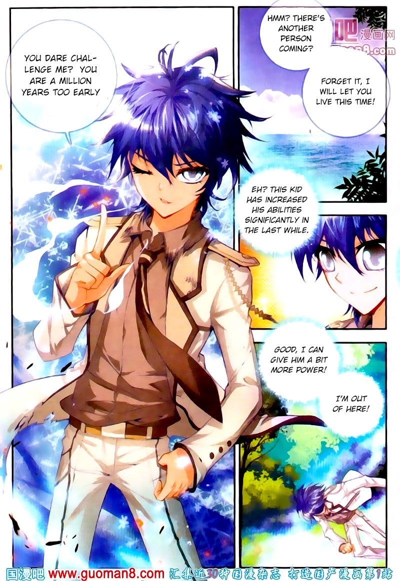 Soul Land II Chapter 15 page 17 - 