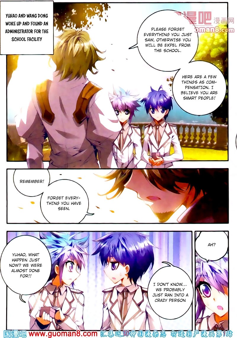 Soul Land II Chapter 15 page 19 - 