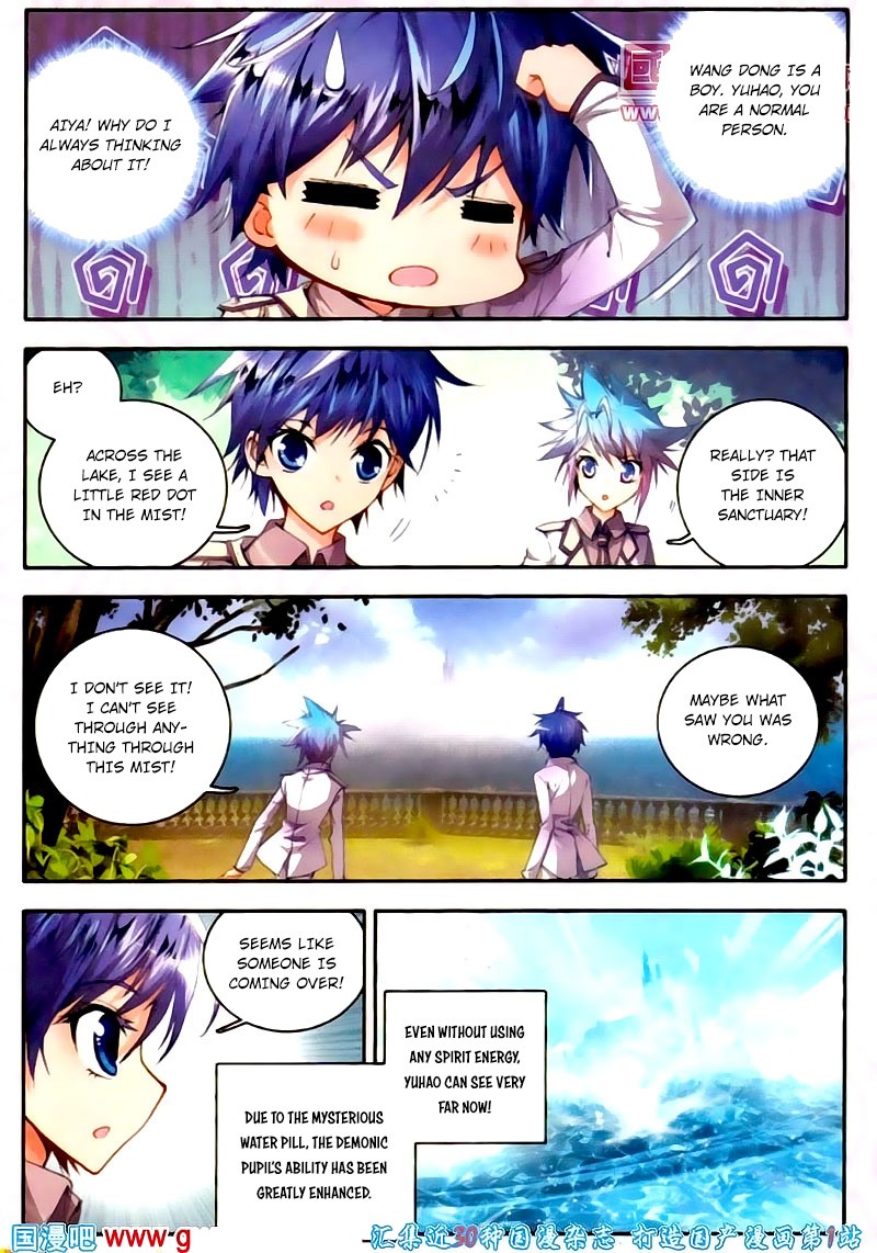 Soul Land II Chapter 15 page 4 - 
