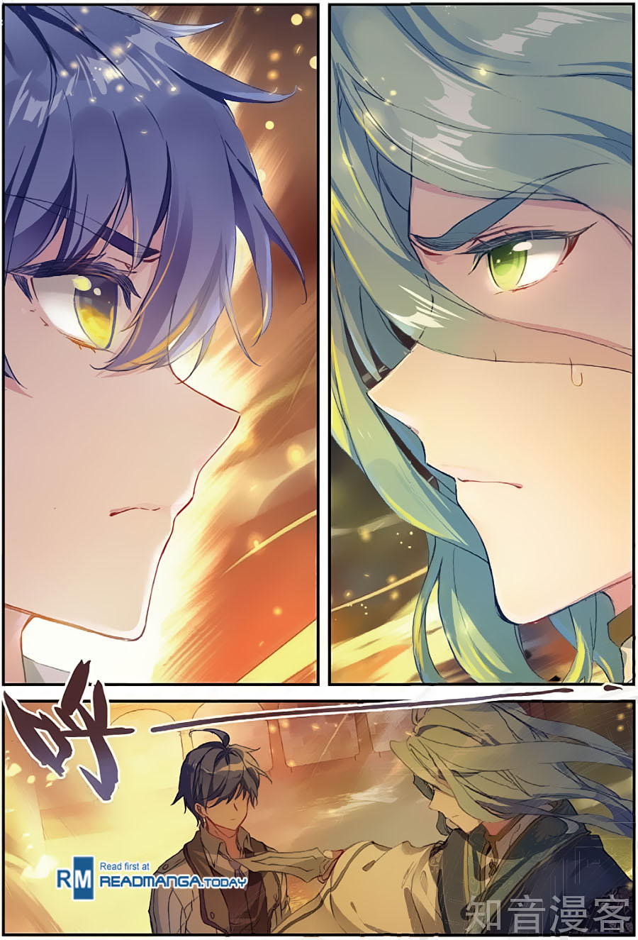 Soul Land II Chapter 150 page 16 - 