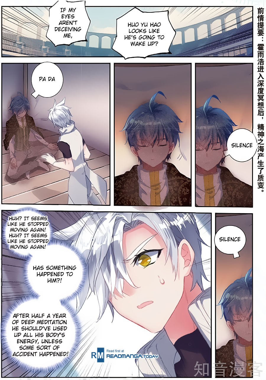 Soul Land II Chapter 150 page 3 - 