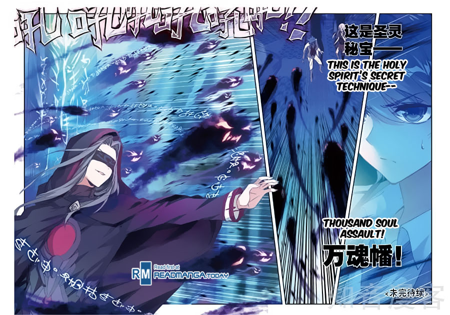 Soul Land II Chapter 152 page 17 - 