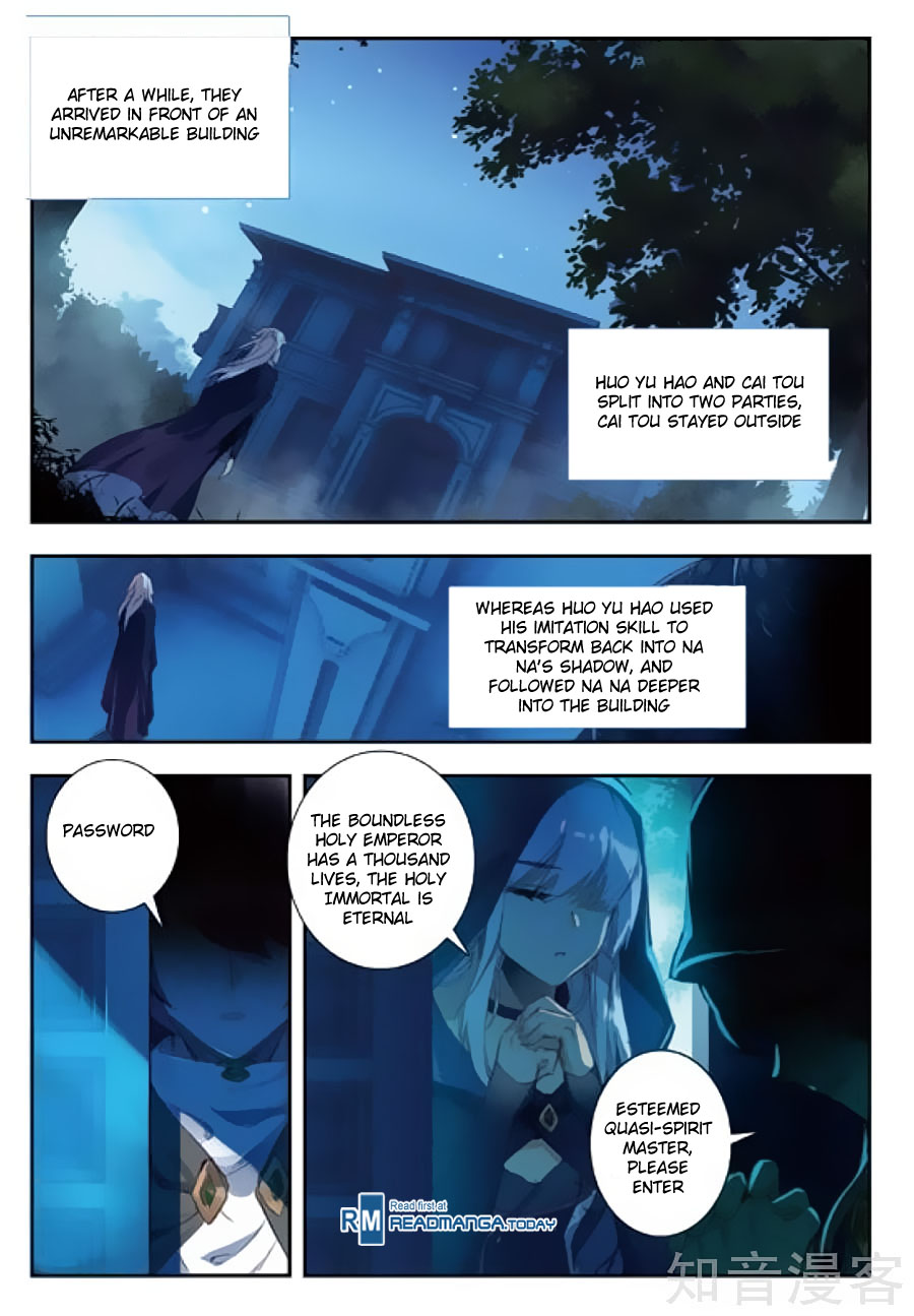 Soul Land II Chapter 152 page 6 - 