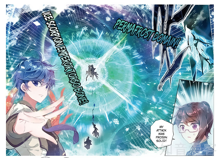 Soul Land II Chapter 155 page 7 - 