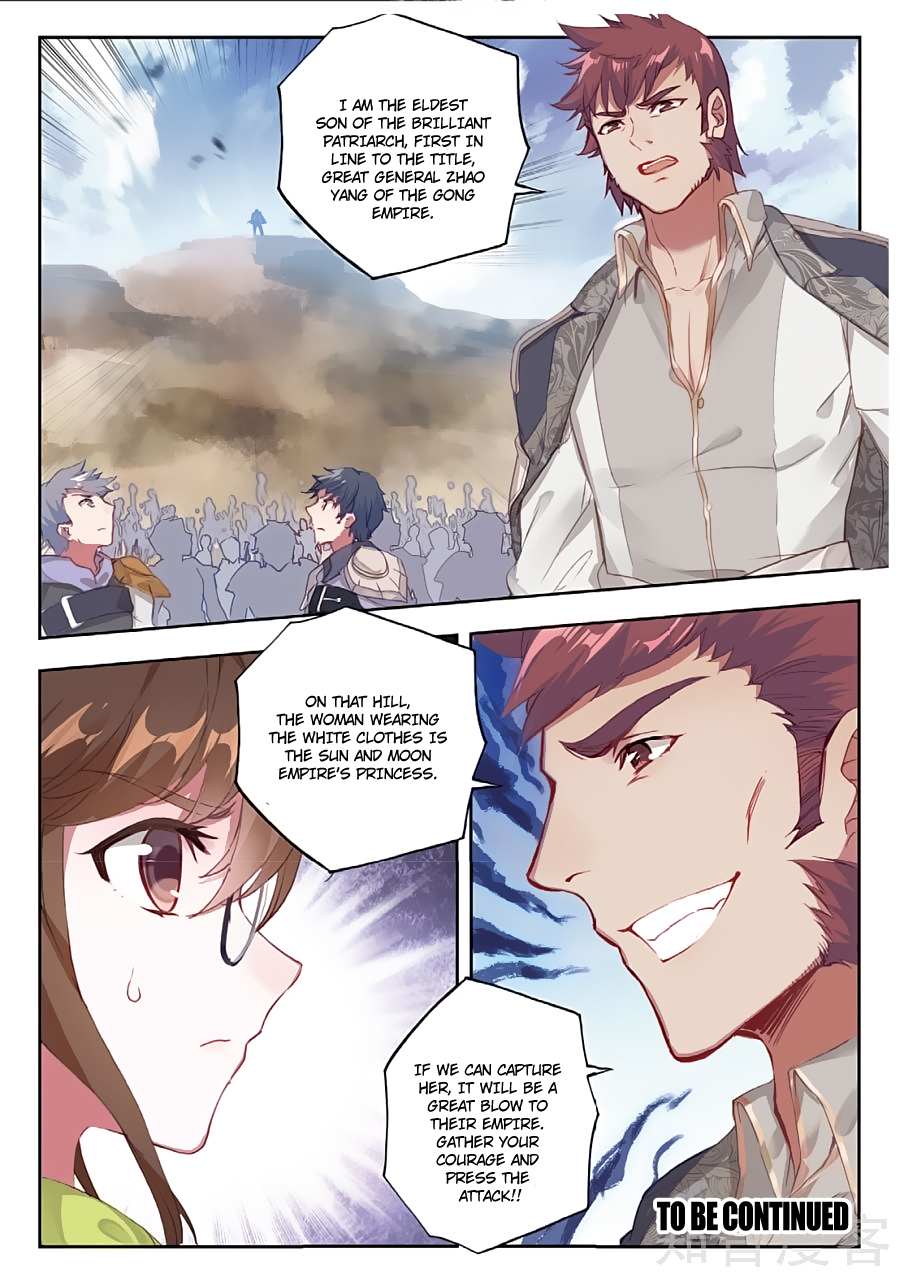Soul Land II Chapter 158 page 17 - 