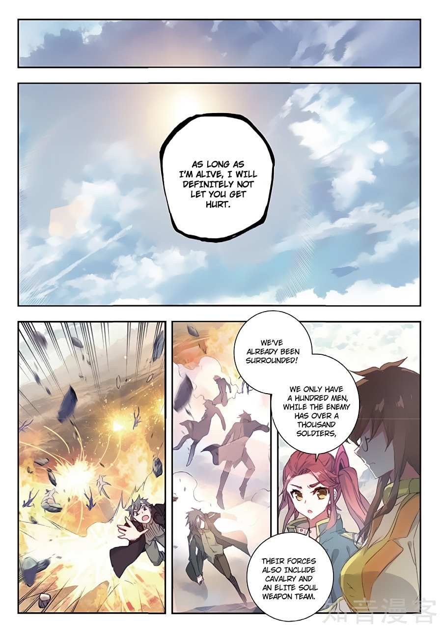 Soul Land II Chapter 158 page 4 - 