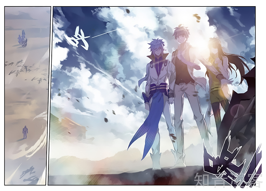 Soul Land II Chapter 159 page 12 - 