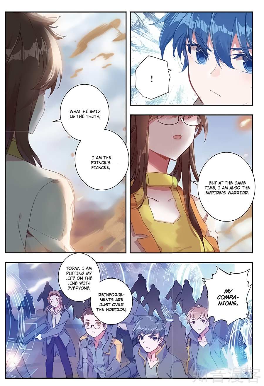 Soul Land II Chapter 159 page 3 - 