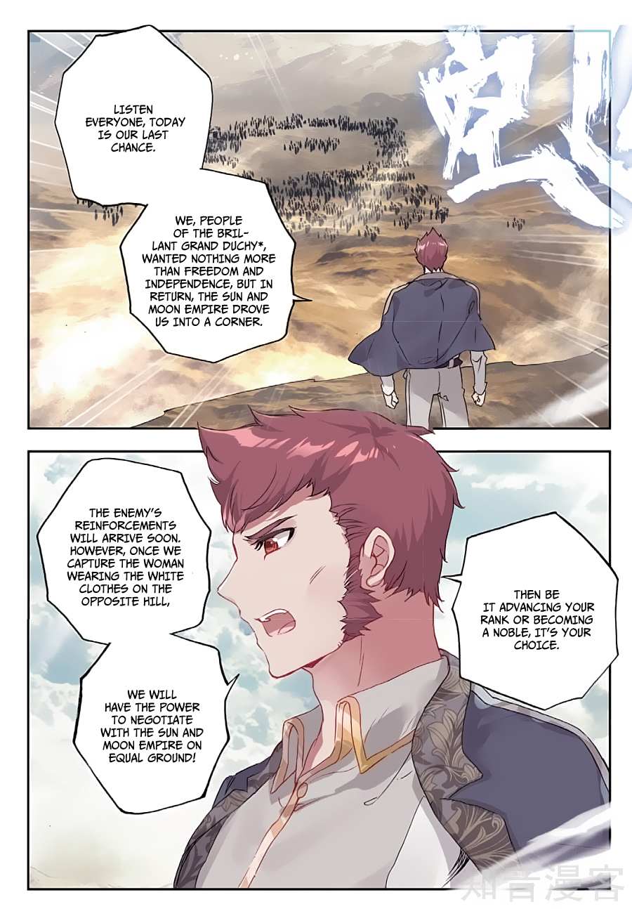 Soul Land II Chapter 159 page 7 - 