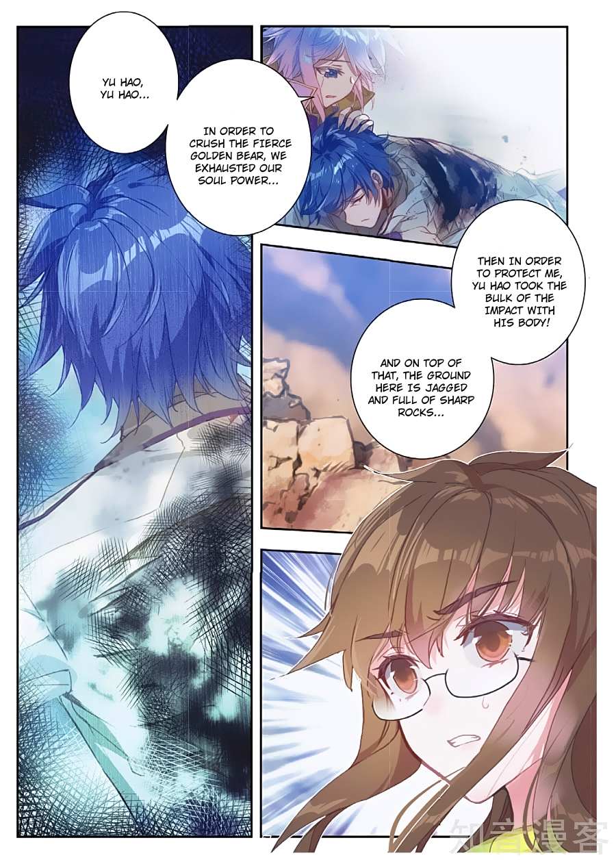 Soul Land II Chapter 161 page 3 - 