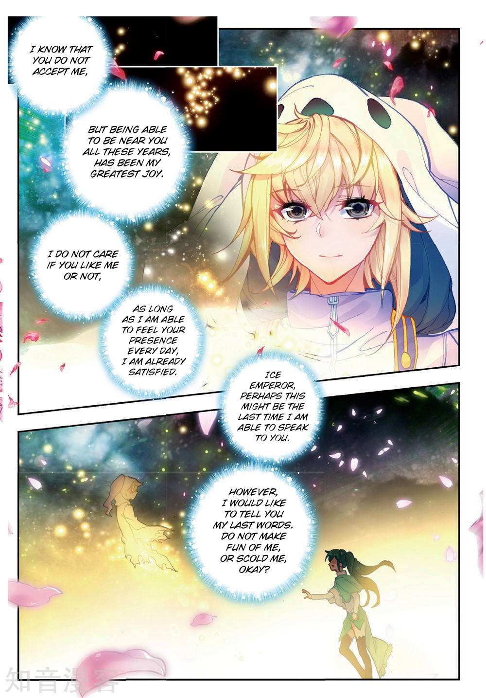 Soul Land II Chapter 164 page 15 - 