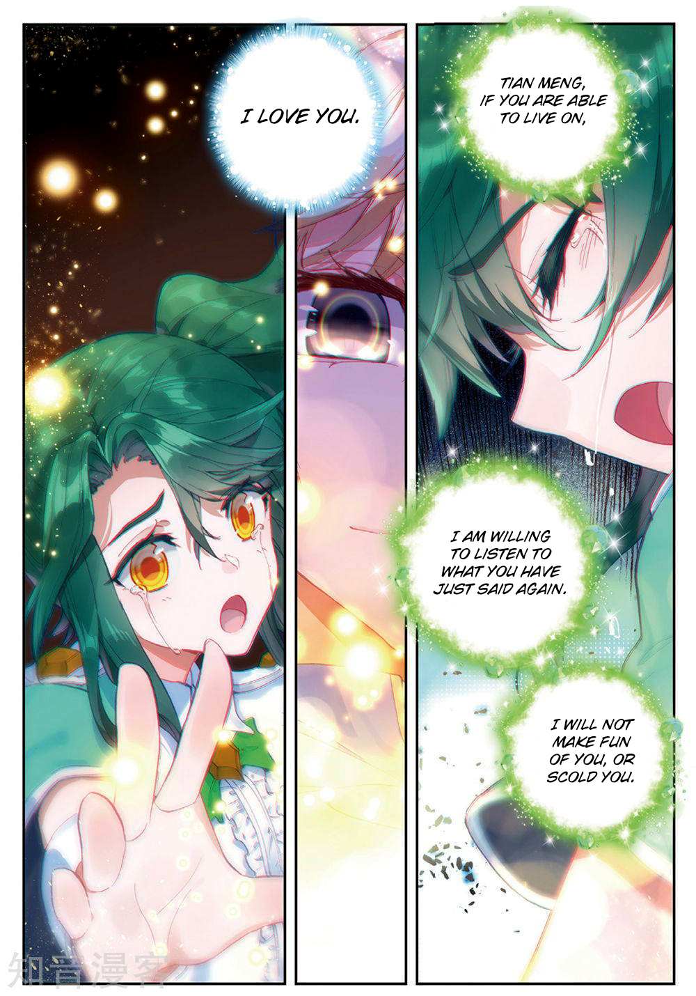 Soul Land II Chapter 164 page 16 - 