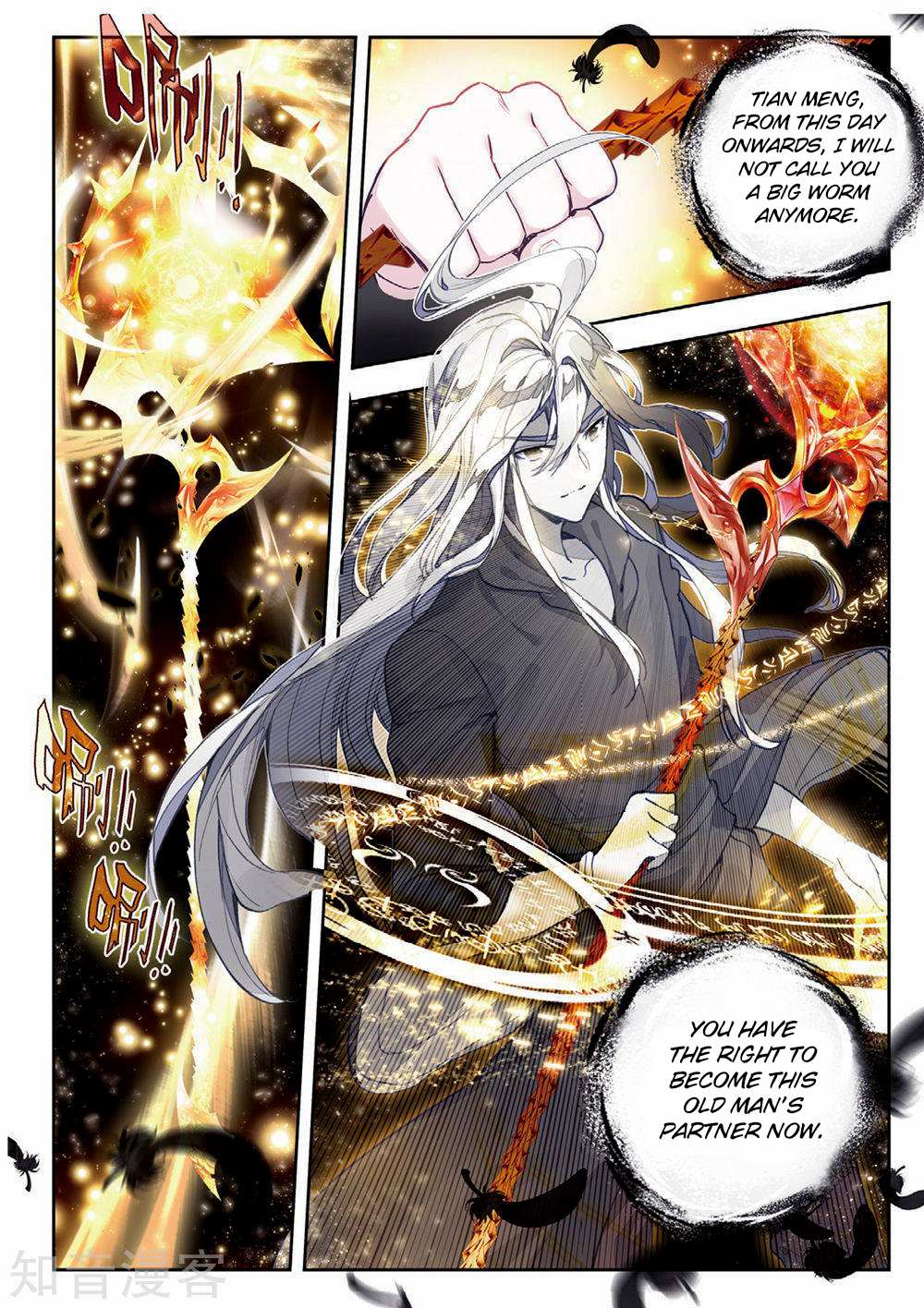 Soul Land II Chapter 164 page 17 - 