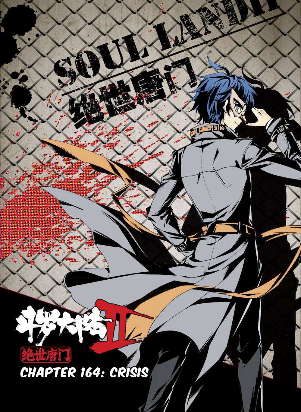Soul Land II Chapter 164 page 3 - 