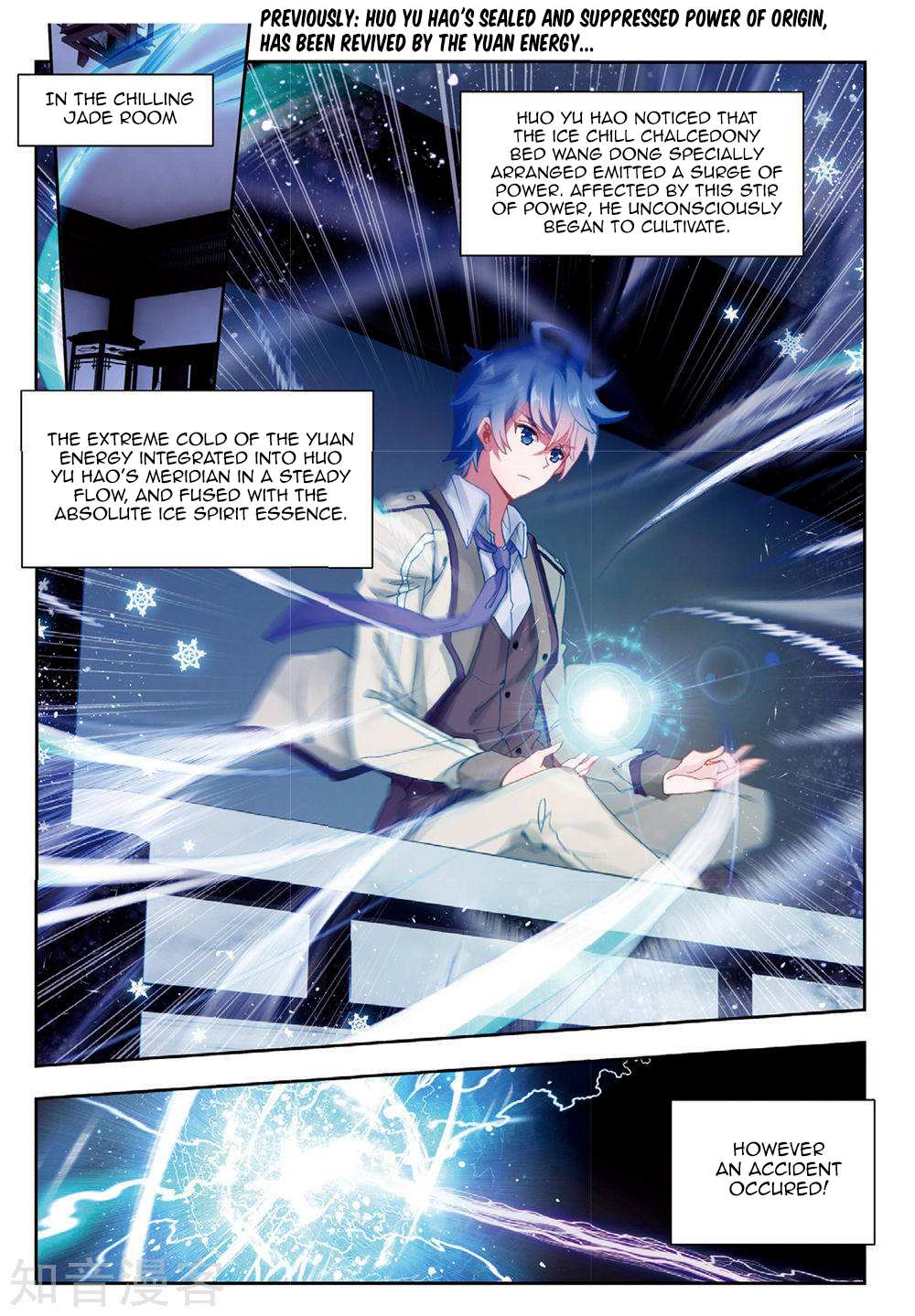 Soul Land II Chapter 164 page 4 - 