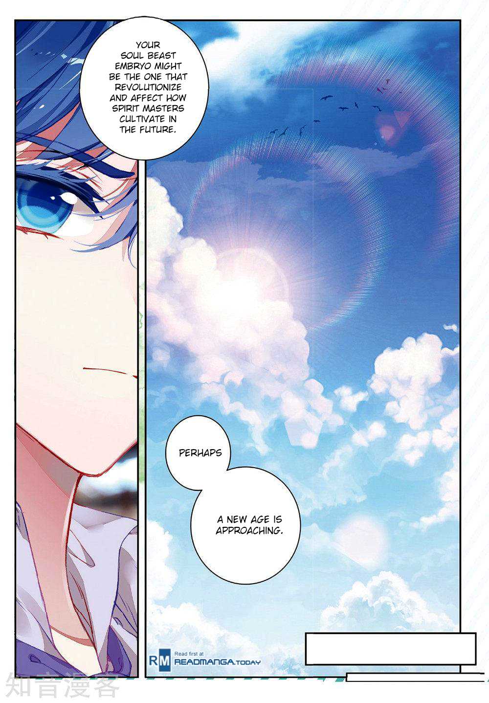 Soul Land II Chapter 167 page 17 - 