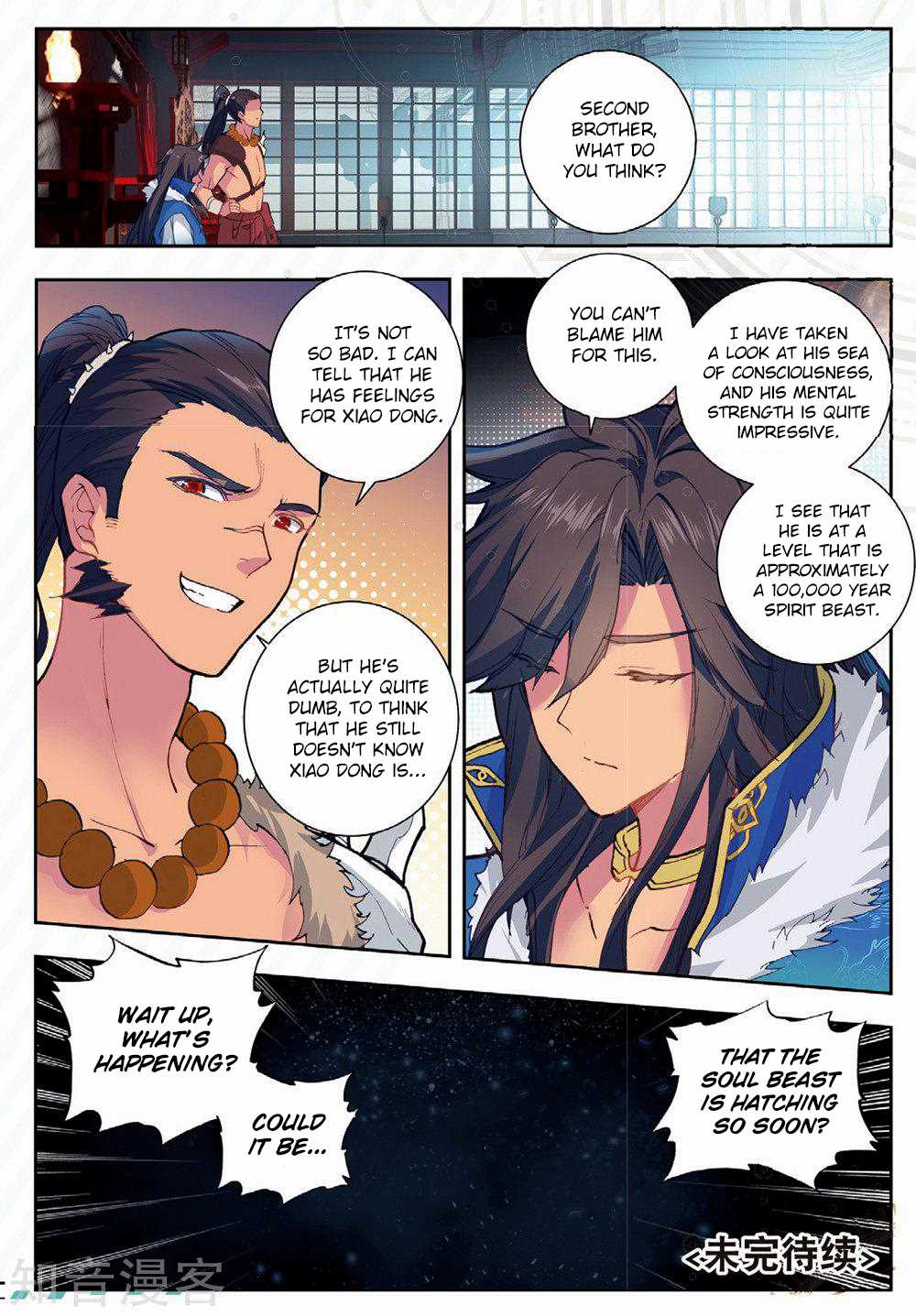 Soul Land II Chapter 167 page 18 - 