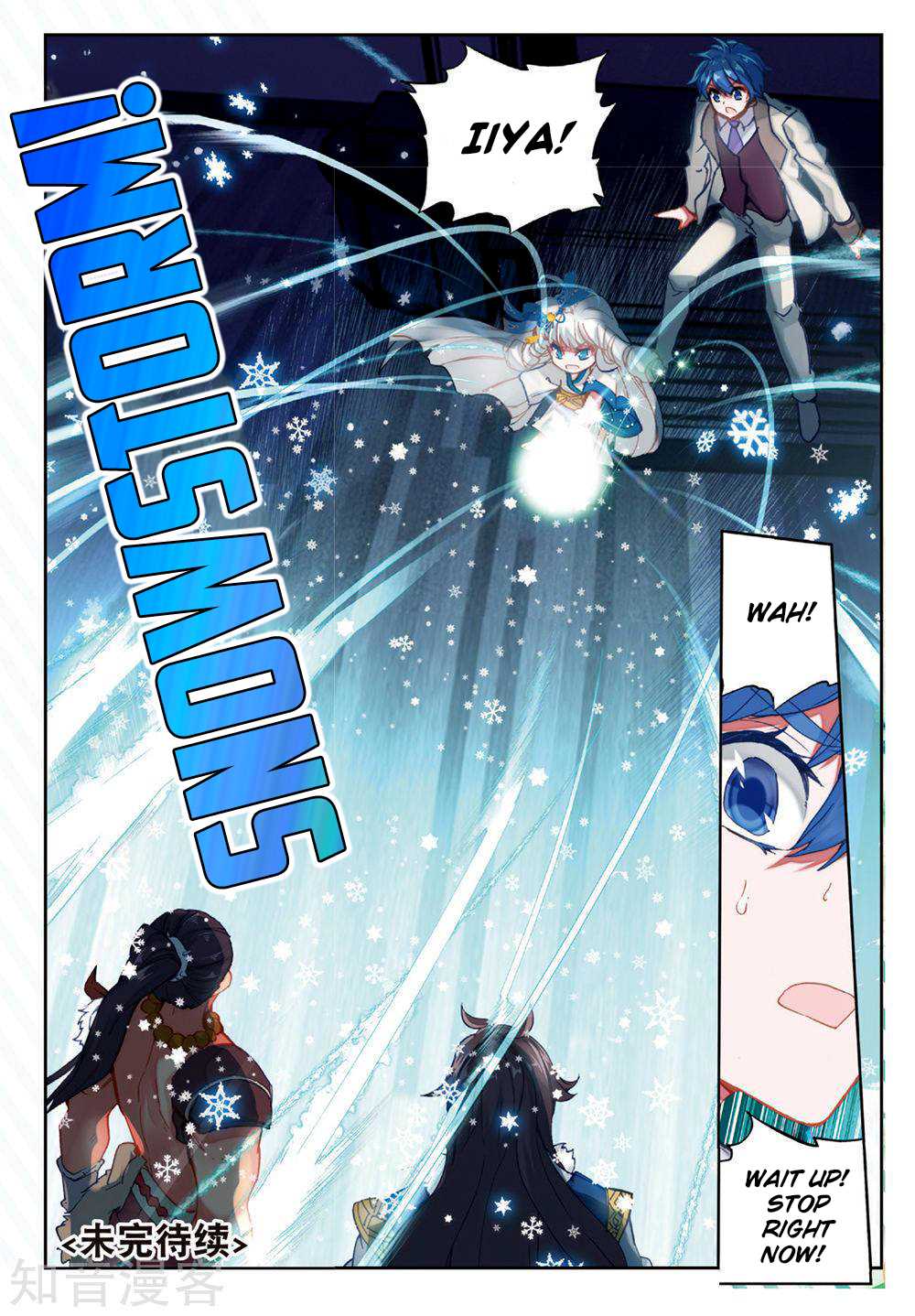 Soul Land II Chapter 168 page 17 - 