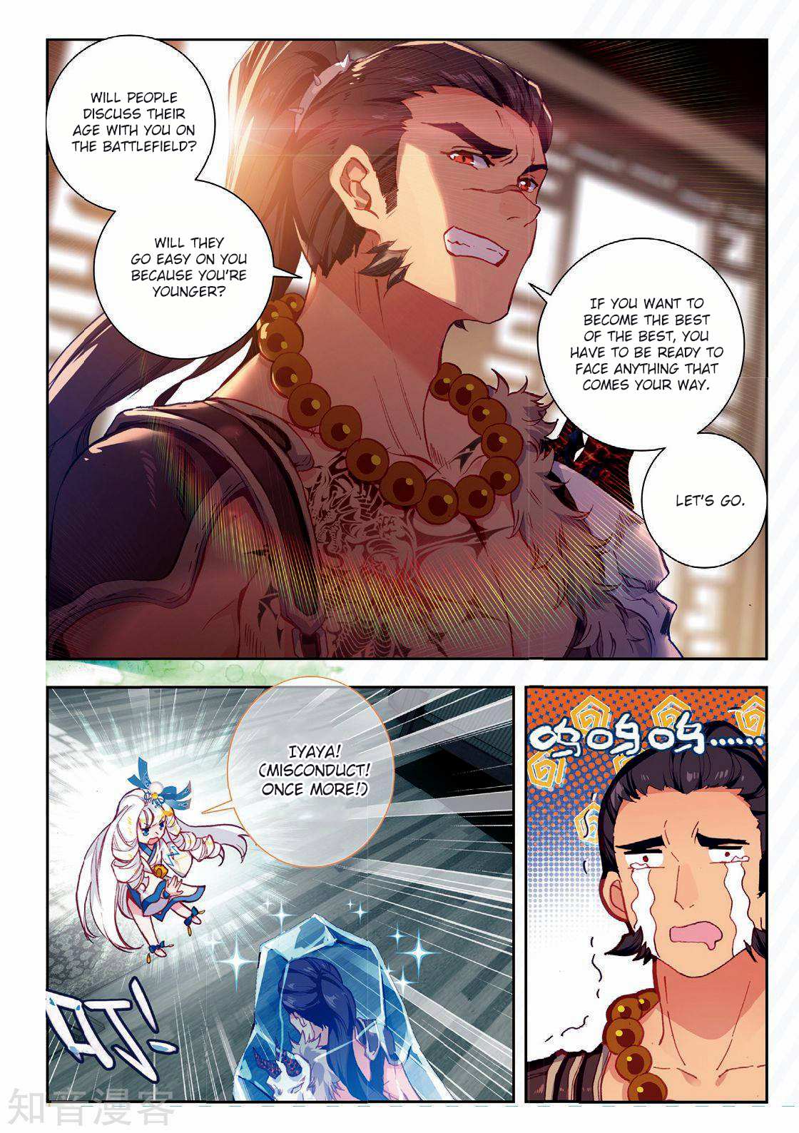 Soul Land II Chapter 169 page 17 - 