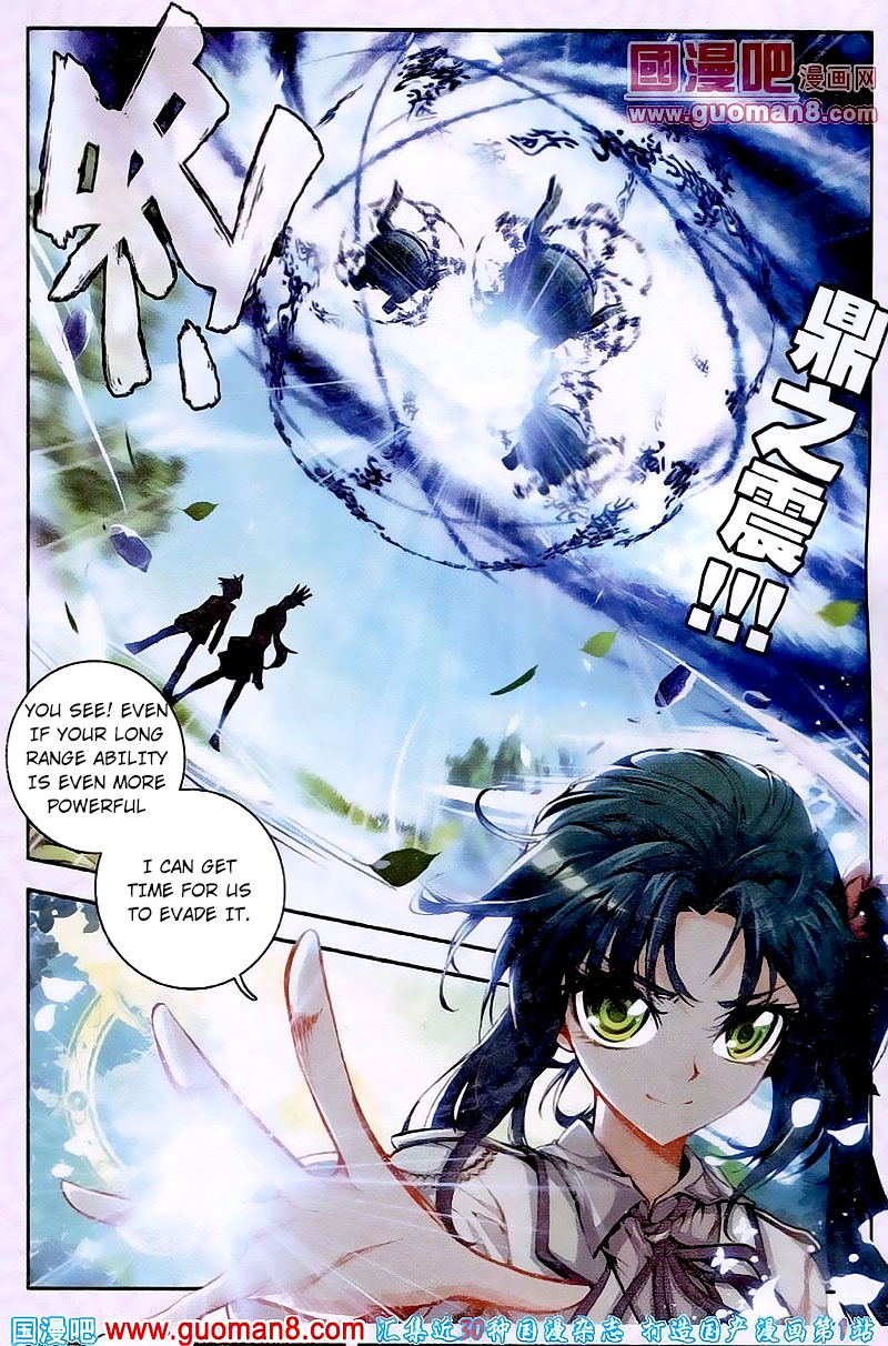 Soul Land II Chapter 18 page 11 - 
