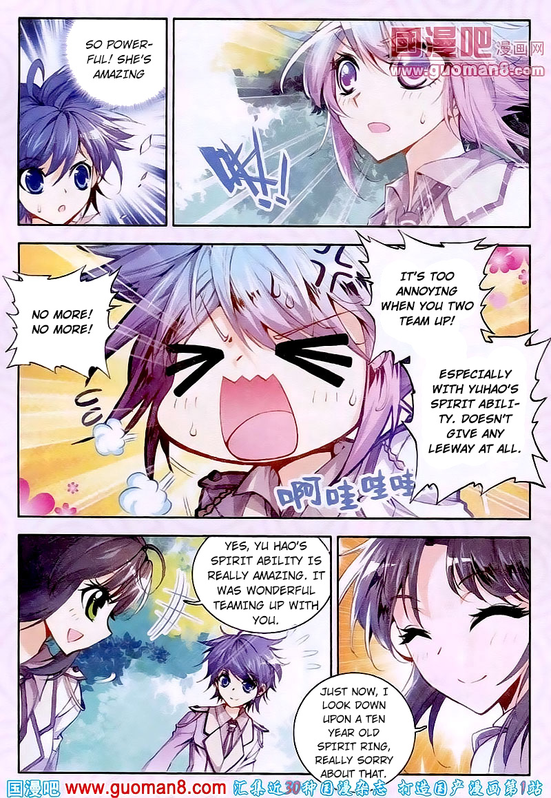Soul Land II Chapter 18 page 12 - 