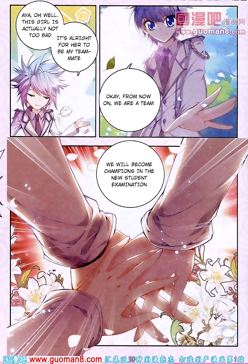 Soul Land II Chapter 18 page 13 - 