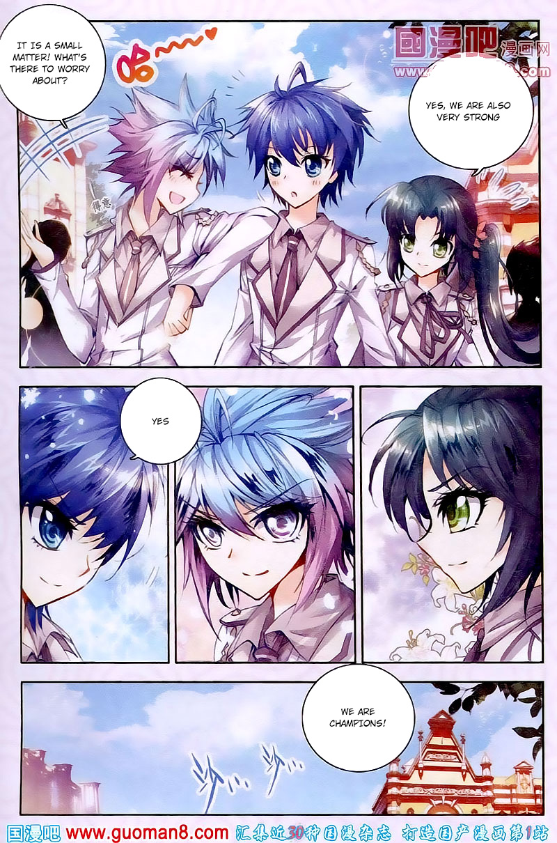 Soul Land II Chapter 18 page 16 - 
