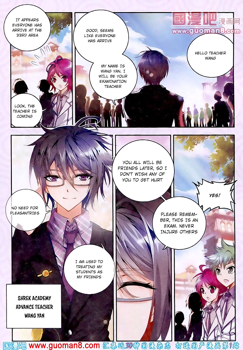 Soul Land II Chapter 18 page 17 - 