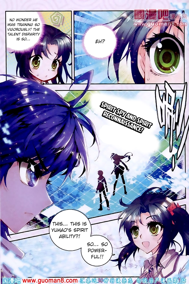 Soul Land II Chapter 18 page 3 - 