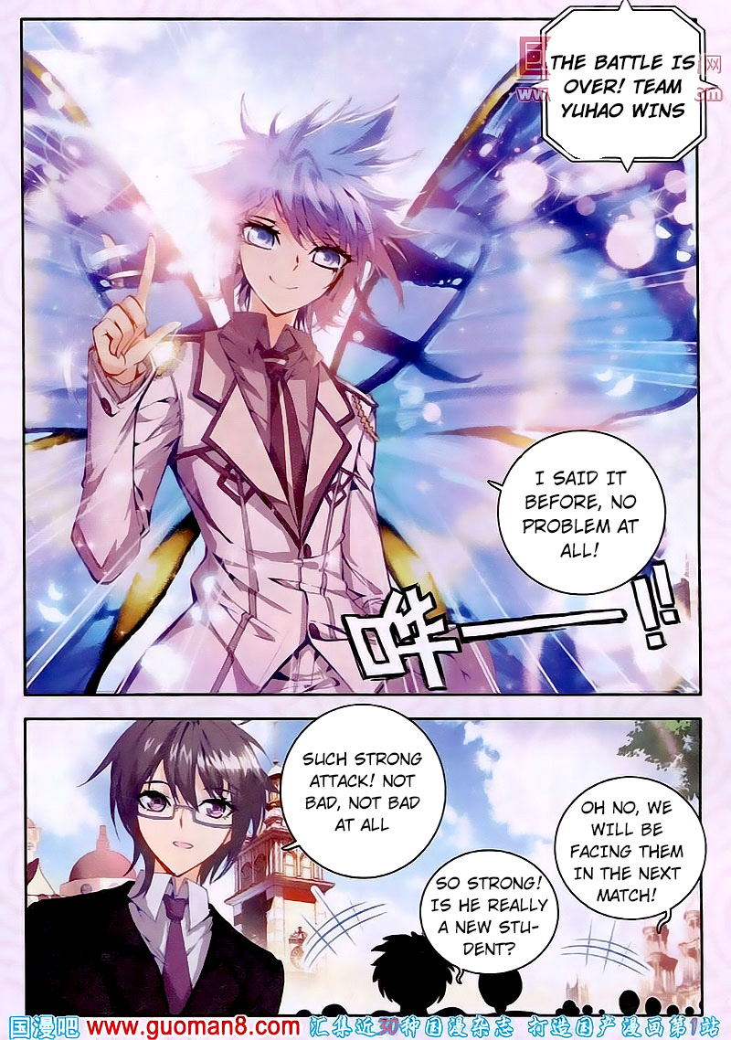 Soul Land II Chapter 18 page 23 - 