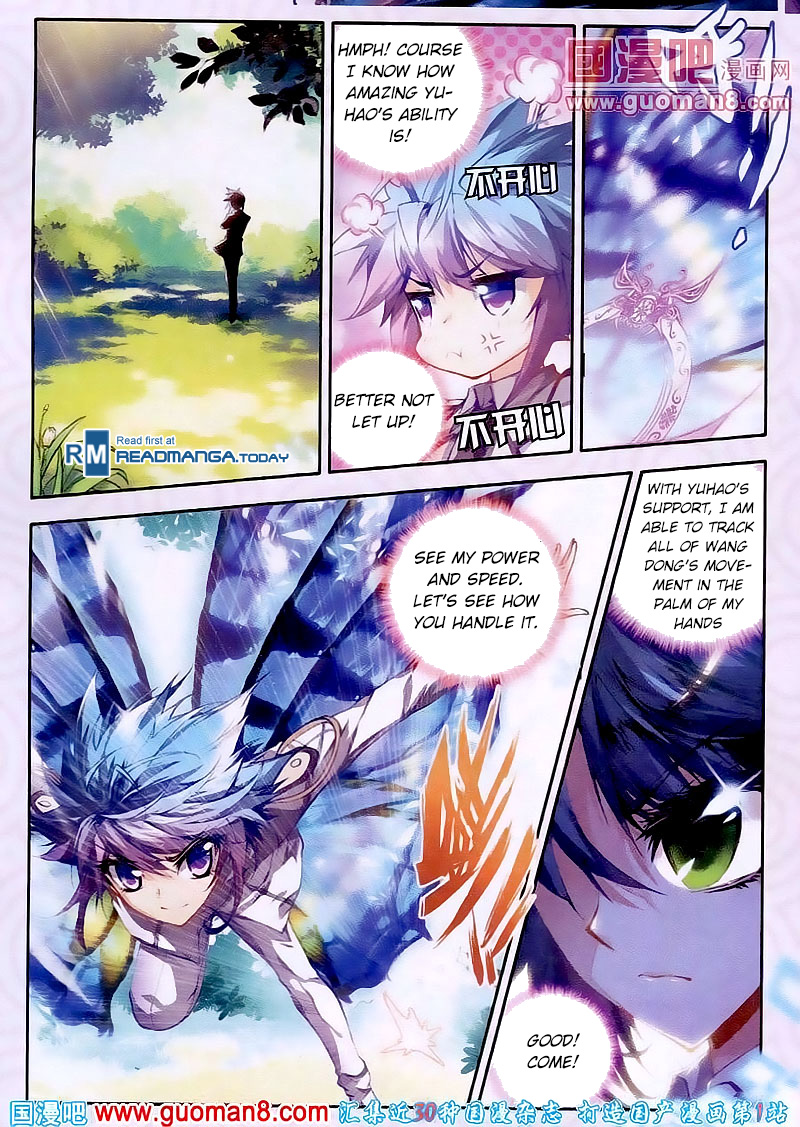 Soul Land II Chapter 18 page 4 - 