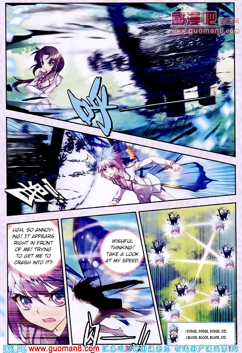 Soul Land II Chapter 18 page 5 - 