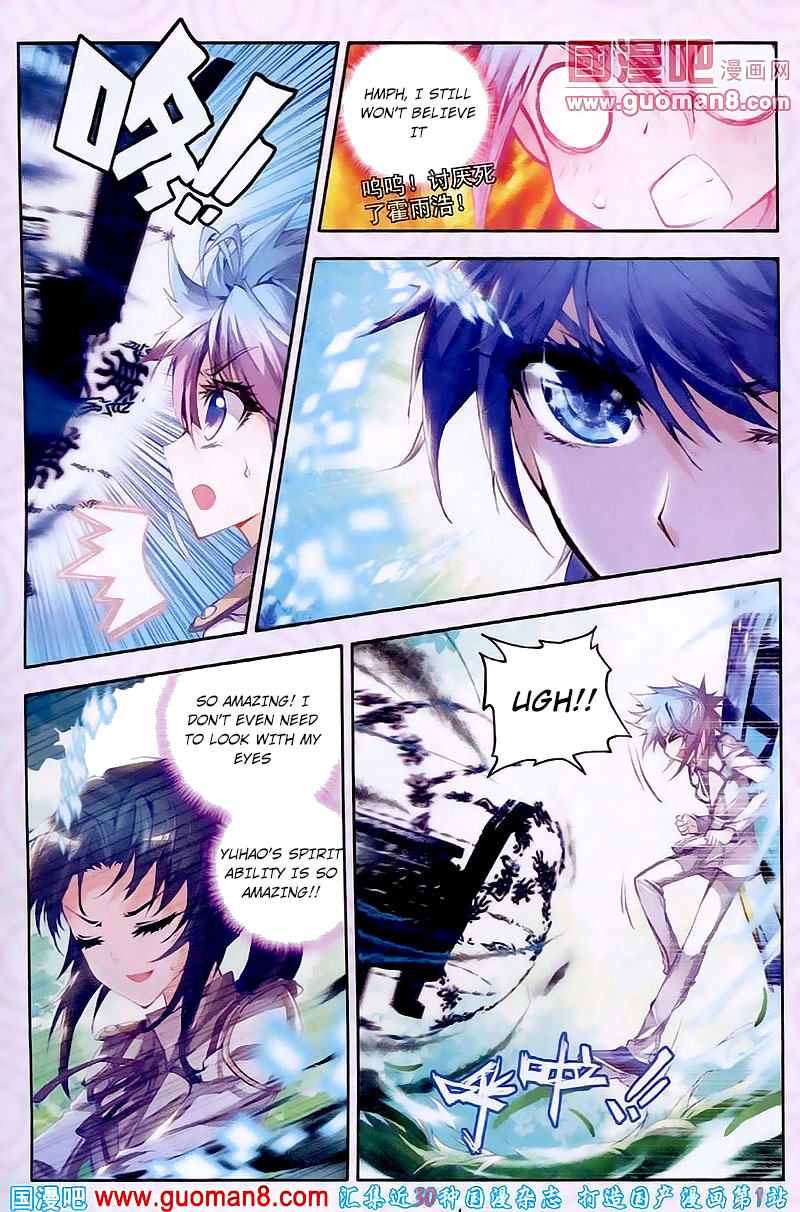 Soul Land II Chapter 18 page 6 - 